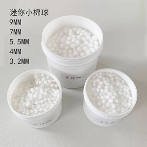 Mini-boules de coton 9mm 7mm 5.5mm 4mm 3.2mm, coton blanc absorbant pour le nettoyage quotidien et l'usage cosmétique - Product Image 2