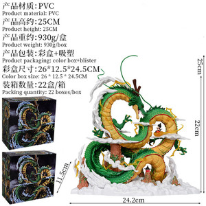 Statuetta <span class=keywords><strong>Anime</strong></span> di Alta Qualità <span class=keywords><strong>Dragon</strong></span> <span class=keywords><strong>Ball</strong></span> <span class=keywords><strong>Z</strong></span>, Giocattolo Shenron Son Goku 25cm, Action Figure in PVC da Collezione - Product Image 2