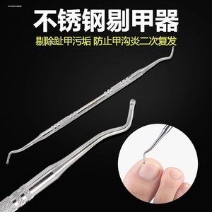 Dissolvant de vernis à ongles double usage en gros d'usine, un outil puissant pour nettoyer les rainures des ongles et éliminer la saleté et les débris. - Product Image 4