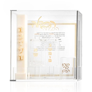 Caja de exhibición de acrílico transparente personalizada para el ritual de Havdalah |   Estuche de Almacenamiento para <span class=keywords><strong>Ceremonia</strong></span> de Shabat en Lucite con Letras Hebreas Doradas - Product Image 1