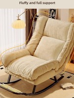 Fauteuil inclinable à bascule en forme de nuage, design mobile, canapé compact pour balcon et salon, mobilier de maison