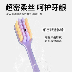 Benno Premium Soft Bristle Toothbrush Adult Wide Head High Quality <b>Gum</b> Care Manual Toothbrush - Product Image 4