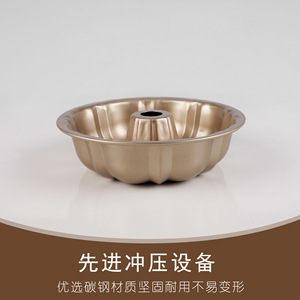 Moule à gâteau rond en forme de citrouille dorée, revêtement antiadhésif, pour usage domestique, compatible four - Product Image 3