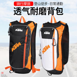 Sac de voyage personnalisé pour le cyclisme, poche à eau, sac à dos d'hydratation imperméable, randonnée, sac à dos d'eau pour l'extérieur, sacs de moto - Product Image 5