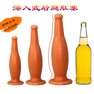 ของเล่นทางทวารหนักแบบซิลิโคนรูปขวดเบียร์พร้อมสายดึงสีส้มสำหรับนวดต่อมลูกหมาก - Product Image 4