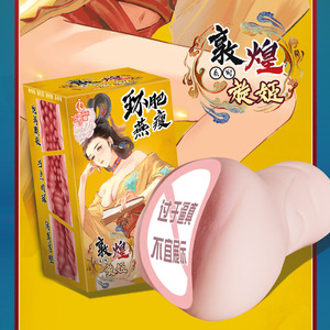 Coupe de masturbation Les Trois Sœurs de Dunhuang en TPE, sensation réaliste au toucher, pour hommes, produit pour adultes - Product Image 4