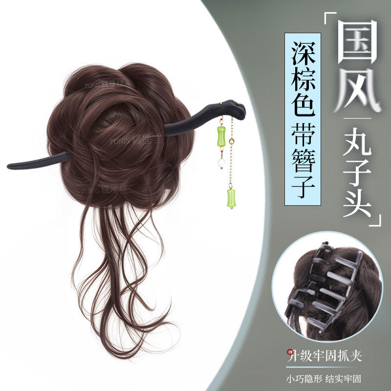 Traditional Chinese style bamboo hairpin bun hairstyle [Dark Brown]
