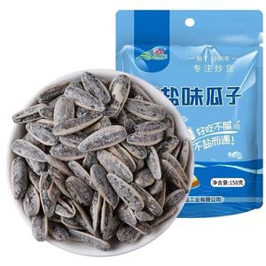 Graines <span class=keywords><strong>de</strong></span> <span class=keywords><strong>tournesol</strong></span> salées rôties aux saveurs multiples cuites au four Graines <span class=keywords><strong>de</strong></span> melon - Product Image 3
