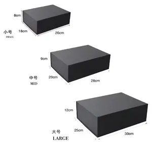 Boite cadeau noir magnetbox schwarz magnetbox mit logo pr box包装衣類