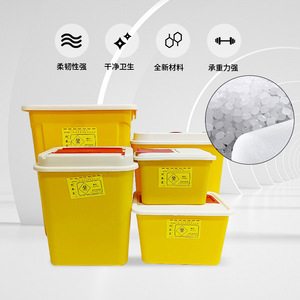 Yellow <b>Square</b> Medical Waste <b>Bin</b> 12L With Lid For Health Centers And Dental Departments - Product Image 2