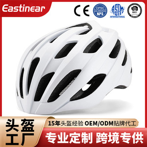 Casque de vélo de route pour adultes, matériau PC EPS, 26+ aérations, protection de la tête pour le cyclisme, casque de sport unisexe - Product Image 5
