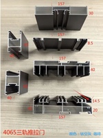 Porte coulissante en aluminium à rupture de pont thermique sur mesure, double vitrage, insonorisée, étanche