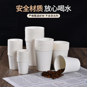 Vasos de papel desechables, color blanco puro, tamaño pequeño, para bebidas calientes, uso en fiestas, uso doméstico, comercial, venta al por mayor, 100 Uds. - Product Image 4
