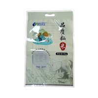 Fournisseur de la Chine Nouveaux sacs d'emballage en plastique laminé 5kg 10kg de riz BOPP personnalisés de haute qualité