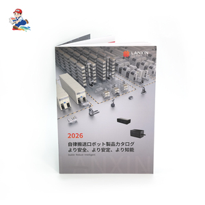 Libretto di Istruzioni per <span class=keywords><strong>Robot</strong></span> con Rilegatura a Punto Metallico OEM, Stampa Logo Personalizzata, Opzioni Carta Kraft e Offset - Product Image 3