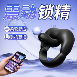 ROSELEX Anillo Vibrador Doble para Parejas, Vibración Interna y Externa, Mini Juguete Sexual Portátil para Adultos, Controlado por Aplicación - Product Image 1