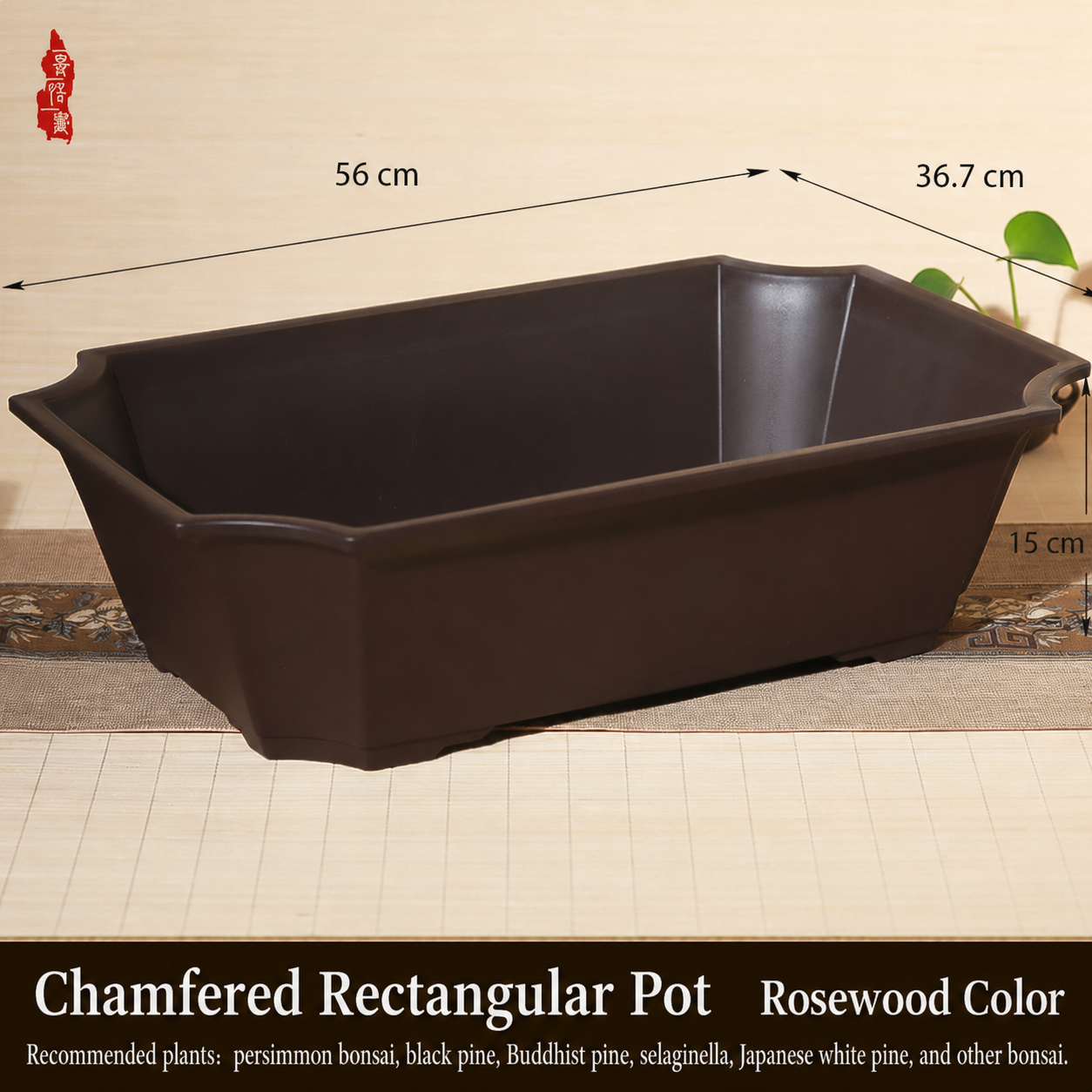 Resin Rosewood 56cm37cm15cm