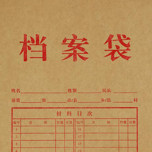 Comix AP-117 – dossier vertical en papier kraft A4, ensemble de 10 pièces pour le stockage de documents - Product Image 3