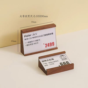 Nuovo Espositore in Legno per Prezzi del Tè, Porta Cartellini Introduttivi Prodotti, Cartello Prezzi per Supermercati - Product Image 3