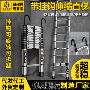 Deng <b>Yue</b> Telescopic Straight Ladder With Hooks 10-12 Steps Engineering Grade For Home And Outdoor Use - Product Image 5