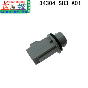 Honda 34304-SH3-A01 Front Fender <b>Light</b> <b>Socket</b> Plastic Metal Replacement Part for Accord Civic Odyssey CR-V Acura CG5 - Product Image 5