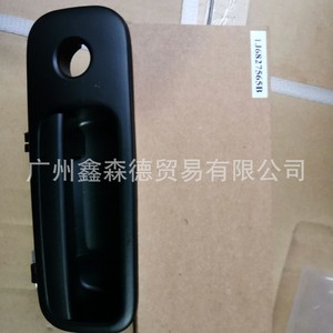 Rear <b>Door</b> Lock <b>Handle</b> 1J6827565B For <b>Replace</b> Repair Plastic Universal Fitment - Product Image 2