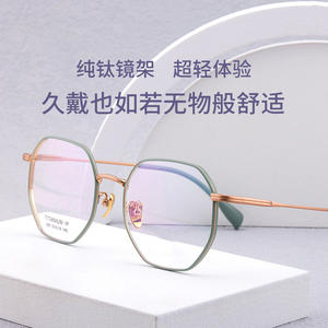 Montures de lunettes rectangulaires en titane pur de l'Université Nationale, monture complète, anti-lumière bleue, style rétro unisexe, pour prescriptions élevées - Product Image 4