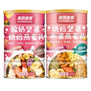 Sữa chua ngũ cốc ăn liền Meizhou Shike 500g, ngũ cốc ăn liền vị trái cây - Product Image 1