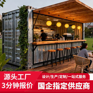 Cabine mobile multifonctionnelle pour célébrités d'Internet, café, salon de thé, magasin de thé, stand mobile, station mobile, maison mobile - Product Image 2