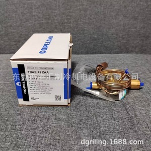 Válvula de Expansión Térmica Copeland TRAE15ZAA R410A, Pieza para Bomba de Calor de Aire Acondicionado - Product Image 3