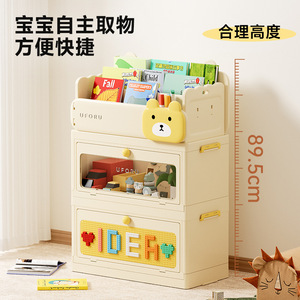 Stackable Toy Storage Box Large Size Multifunction <b>Plastic</b> Cabinet For Kids Building <b>Blocks</b> Home Use - Product Image 2