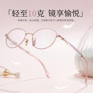 Montures de lunettes ovales pour femmes en titane pur 6326, légères, monture complète, verres en résine, origine Danyang - Product Image 3