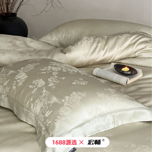 1688 60S Tencel Jacquard Four-Piece <b>Bedding</b> <b>Set</b> Breathable Summer Solid Color Floral Pattern - Product Image 3