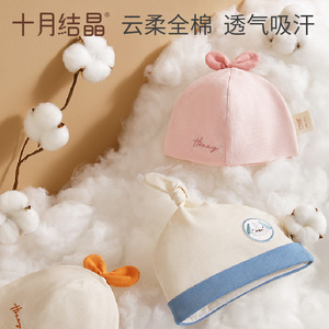 Gorro de Bebé Crystal de Octubre, 100% Algodón, para Recién Nacidos de 0 a 6 Meses, Transpirable, Absorbente de Sudor, Primavera, Unisex - Product Image 3