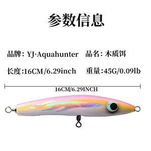 Wooden <b>Floating</b> Pencil Lure 45g Topwater Bait For Tuna Sea <b>Fishing</b> Biomimetic Hard Lure - Product Image 5
