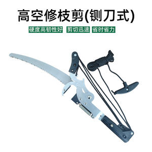 เลื่อยมือสีเงินและสีดำ ใบมีดสแตนเลส เครื่องมือตัดแต่งกิ่งไม้แบบใช้มือ ตัดกิ่งไม้ในสวน ตัดกิ่งสูง - Product Image 2