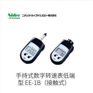 Système de numérotation rotatif numérique NIDEC-SHIMPO EE-1B EE-2B, capteur portatif sans contact, fabriqué au Japon - Product Image 2