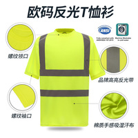 T-shirt de sécurité réfléchissant personnalisé à manches courtes et longues, en maille respirante à col rond pour les travailleurs de la construction et du déménagement