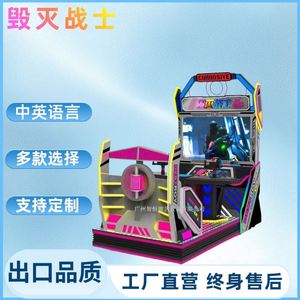 เครื่องเล่นเกมแข่งรถสุดหรูสำหรับผู้ใหญ่และเด็ก จำลองการขับรถแข่ง เกมพ่อแม่ลูกในห้องเกมส์ - Product Image 1