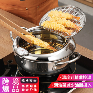 หม้อทอดเทมปุระสแตนเลส 304 ทรงกลมอเนกประสงค์พร้อมการวัดอุณหภูมิสำหรับเตาแม่เหล็กไฟฟ้า - Product Image 2