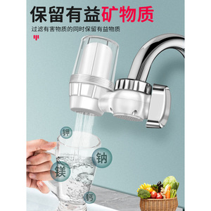 Baolian Water Purifier Faucet Filter Activated Carbon Household Kitchen Tap Water Pre Filter Easy Installation - Product Image 3