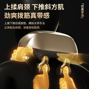 AUX Trapezius Muscle Massager Rechargeable Heating Shoulder Neck Massage With Floating Kneading Structure - Product Image 2