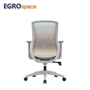 Egropace เก้าอี้สำนักงานแบบตาข่ายไนลอนดีไซน์ใหม่เหมาะกับการใช้งานกับคอมพิวเตอร์เก้าอี้สำนักงานแบบหมุนได้หรูหรา - Product Image 5