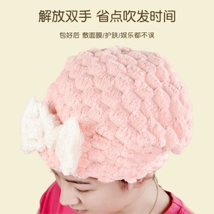 Gorro de Secado de Cabello con Diseño de Nubes Chu Hui, de Felpa Coral, Secado Rápido, Elástico, en Rosa, Blanco, Azul y Gris - Product Image 5