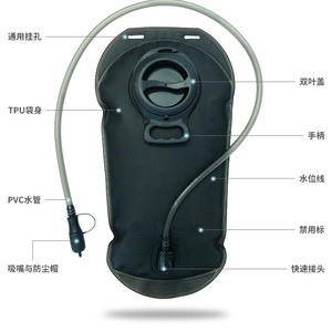 Bolsa de agua de 3L de TPU plegable, mochila de hidratación táctica para exteriores con manguera de conexión rápida y tapa antipolvo - Product Image 1