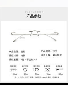 Gọng kính cận thị nam bằng titan nguyên chất, in họa tiết, thời trang, dành cho mặt nhỏ, nhẹ, không viền - Product Image 6