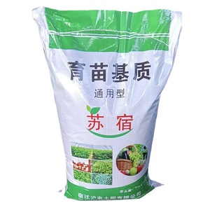 Substrat nutritif pour plantes succulentes 15kg, mélange de terreau organique granulaire pour plantes d'intérieur et pots de fleurs - Product Image 4