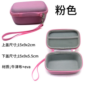 กล่องเก็บของ EVA สำหรับ <span class=keywords><strong>JBL</strong></span> <span class=keywords><strong>Xtreme</strong></span> 5ลำโพงบลูทูธแบบพกพา - Product Image 6