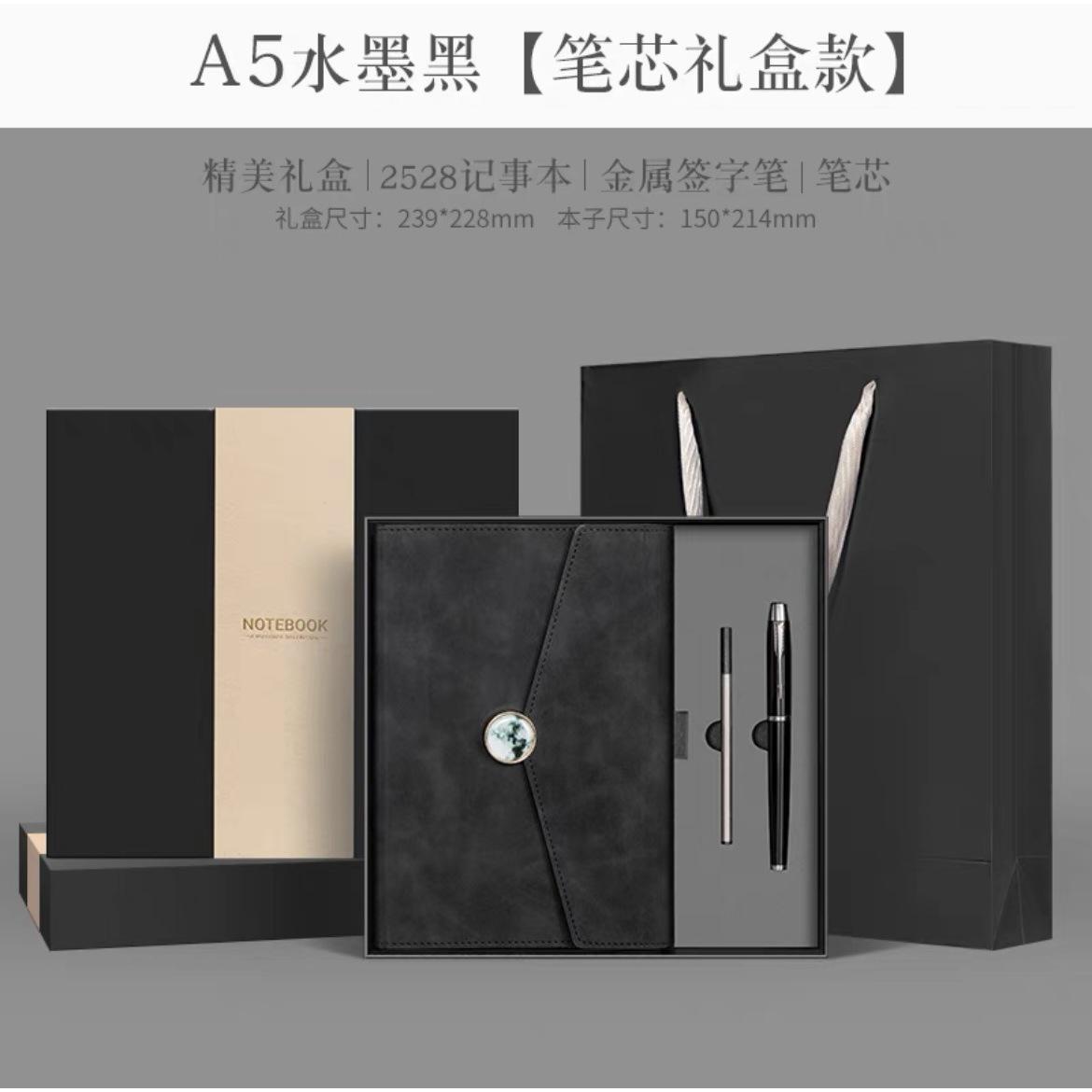 A5 Ink Black Pen Refill Set