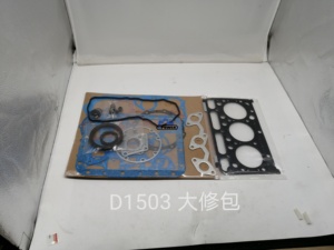 ชุดปะเก็นเครื่องยนต์ดีเซลแบบ D1503 KX101-3 KX91-3 R420 R420S รถขุดชุดยกเครื่อง - Product Image 3